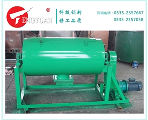 圓筒混合機(jī)